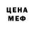 МДМА VHQ Marina Nazimkina