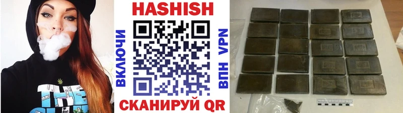 omg ТОР  площадка клад  ГАШИШ гашик  хочу наркоту  Озёры 