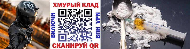 Героин Афган  это Telegram  Озёры 