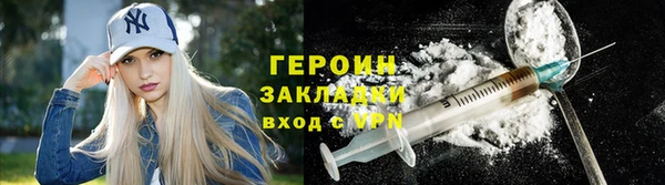 спайс Нефтегорск