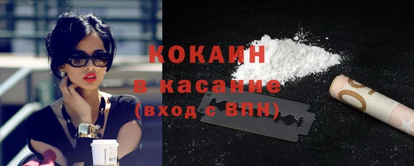 кокаин Нея