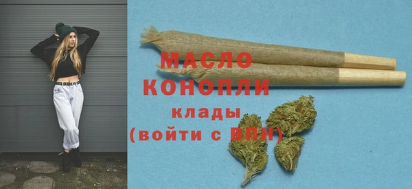 дмт Нефтекумск