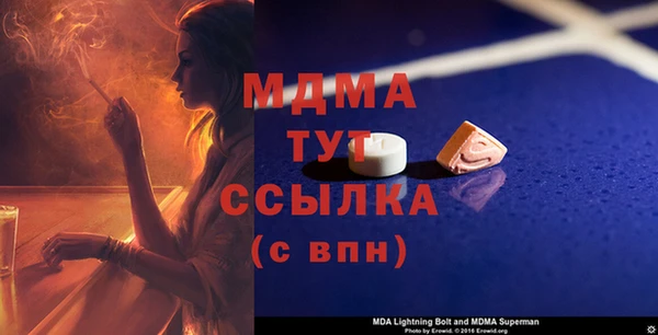 спайс Нефтегорск