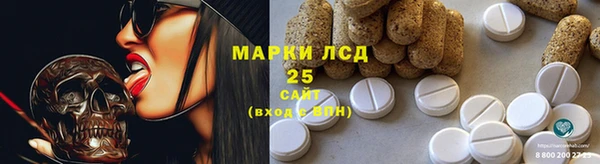 спайс Нефтегорск