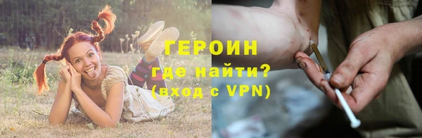 кокаин перу Новодвинск