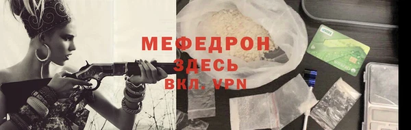 mdpv Крымск