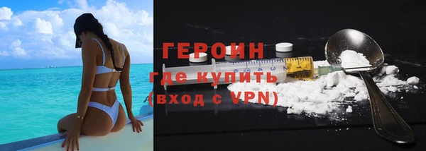 винт Новозыбков