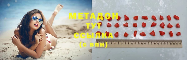 спайс Нефтегорск