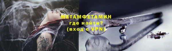 винт Новозыбков