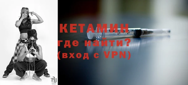 винт Новозыбков