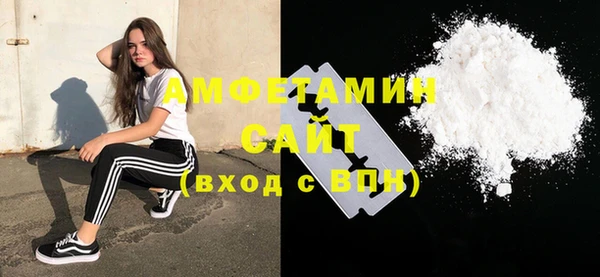 спайс Нефтегорск