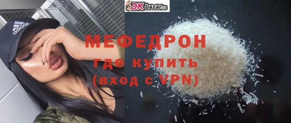 винт Новозыбков