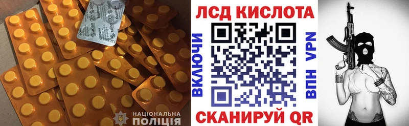 купить закладку  Озёры  omg ссылки  Лсд 25 экстази ecstasy 
