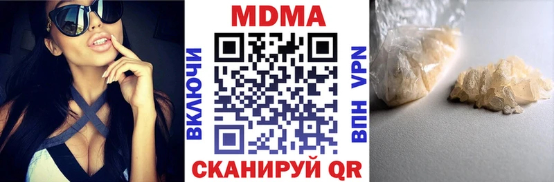 KRAKEN как войти Озёры МДМА молли