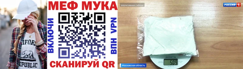 МЕФ  Озёры