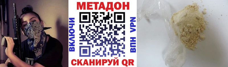 ОМГ ОМГ рабочий сайт  Озёры  Метадон белоснежный 