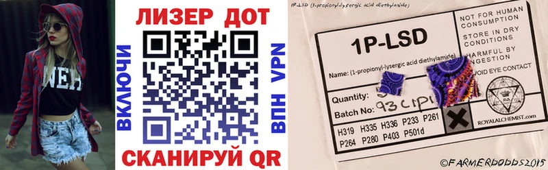 Марки NBOMe 1,5мг  Озёры 